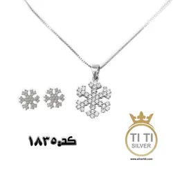 نیم ست نقره دخترانه - فروشگاه سیلور تی تی