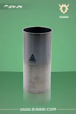 بوش موتور اُور سایز 0.5 پشت ضخیم تراکتور فرگوسن ATS(آ.تی.اِس)