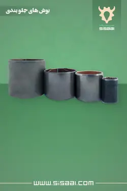 بوش ته جک خورده تراکتور فرگوسن 285