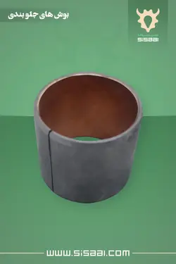 بوش سگدست تراکتور فرگوسن 285 اطس