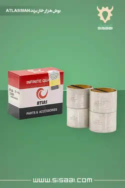 بوش شفت هزار خاری فرمان تراکتور فرگوسن 285 اطلسیان