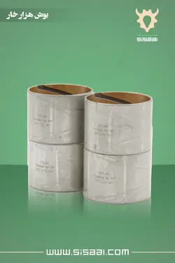 بوش شفت هزار خاری فرمان تراکتور فرگوسن 285 اطلسیان