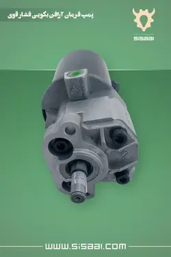 پمپ هیدرولیک فرمان فشار قوی تراکتور فرگوسن 285 آرافن نائین