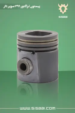 پیستون موتور تراکتور فرگوسن 399و 475 عظیم(AP)