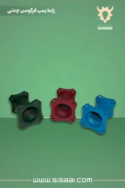 جاساز(رابط) پمپ بیل عقب تراکتور فرگوسن 285و 399 اصفهان کشت