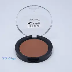 رژگونه باریش ۵۰۵