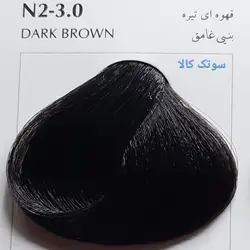 رنگ مو بلگا طبیعی N2