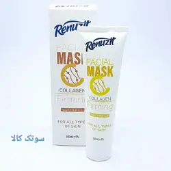 ماسک صورت رینوزیت کلاژن