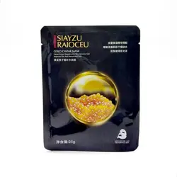 ماسک نقابی خاویار