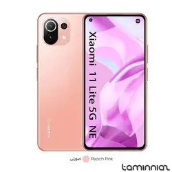 ویژگی‌ها، قیمت و خرید گوشی شیائومی Mi 11 Lite NE دو سیم کارت ظرفیت 128 گیگابایت و رم 8 گیگابایت | گلوبال | فروشگاه اینترنتی تامین نیاز