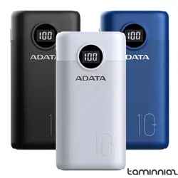 ویژگی‌ها، قیمت و خرید شارژر همراه ای دیتا P10000QCD ظرفیت 10000 میلی آمپر ساعت | فروشگاه اینترنتی تامین نیاز