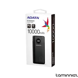 ویژگی‌ها، قیمت و خرید شارژر همراه ای دیتا P10000QCD ظرفیت 10000 میلی آمپر ساعت | فروشگاه اینترنتی تامین نیاز