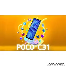 قیمت گوشی شیائومی POCO C31 ظرفیت 64 گیگابایت رم 4 گیگابایت