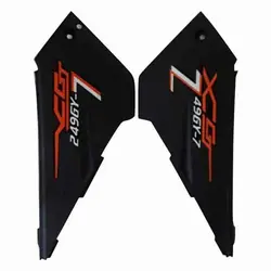 قاب بغل فلات تریل ktm - قاب بغل موتورسیکلت فلات مدل تریل - یدکی موتور