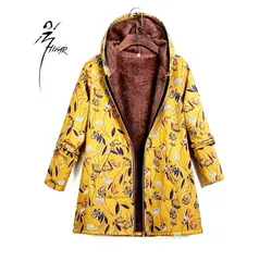 پالتو وارداتی جانان