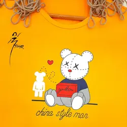 ست راحتی مترسک