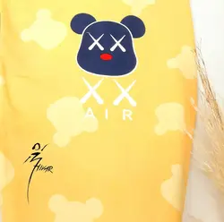 ست راحتی مترسک