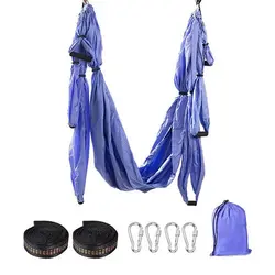 سویینگ یوگا (Yoga Swing) YO-Z19