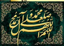 صلوات مخملی