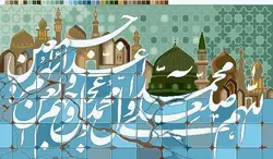 مسجد نبی و صلوات