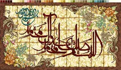 صلوات بندی تزیینی