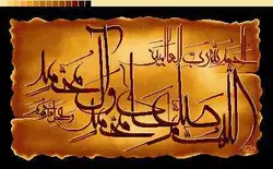 صلوات پوستی قهوه ای