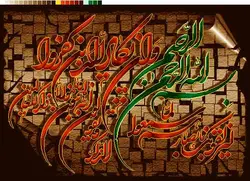 ان یکاد پازل