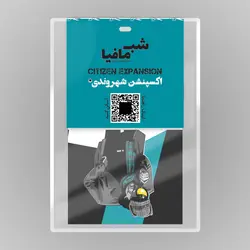 اکسپنشن شهروندی شب مافیا