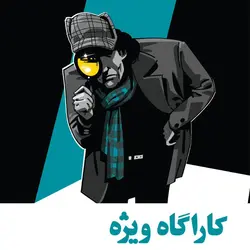 اکسپنشن شهروندی شب مافیا