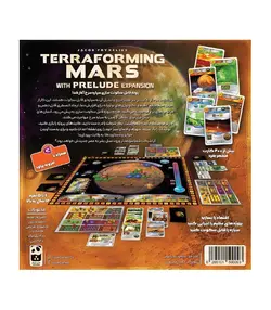 ترافورمینگ مارس (Terraforming Mars)