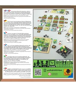 بازی فکری ماینکرفت: سازندگان و زیستگاه ها (MINECRAFT: BUILDERS & BIOMES)
