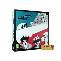 بازی شب مافیا