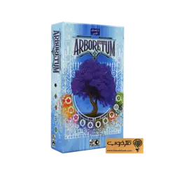 بازی فکری باغ موزه (Arboretum)