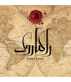 بازی فکری راگناروک  (Chartae)