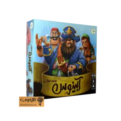 آبینوس