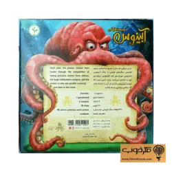 آبینوس