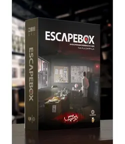 اسکیپ باکس (Escape Box)