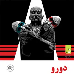 اکسپنشن شب های مافیا