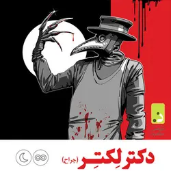 اکسپنشن شب های مافیا