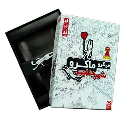 بازی فکری میکرو ماکرو