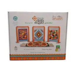 داربافندگی دارک جدید/شروین البرز