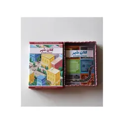 بازی فکری کلان شهر (SPRAWLOPOLIS)