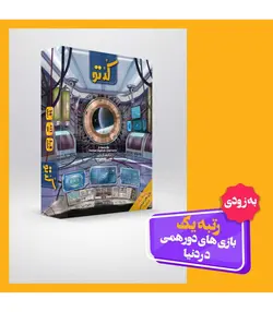 بازی فکری کدتو