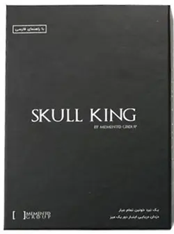 پادشاه جمجمه ( skull king )