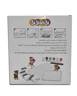 سگ نگهبان بارنگ جی وی جی