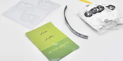 سگ نگهبان بارنگ جی وی جی