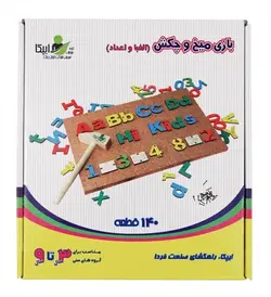 میخ و چکش الفبا و اعداد