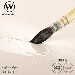 مقوا واترکالریست سایز 56*76 بسته 5 برگی