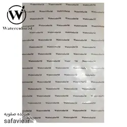 مقوا واترکالریست سایز 56*76 بسته 5 برگی