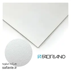 مقوا آبرنگ فابریانو 50 درصد کتان سایز 38*56 بسته 4 برگی